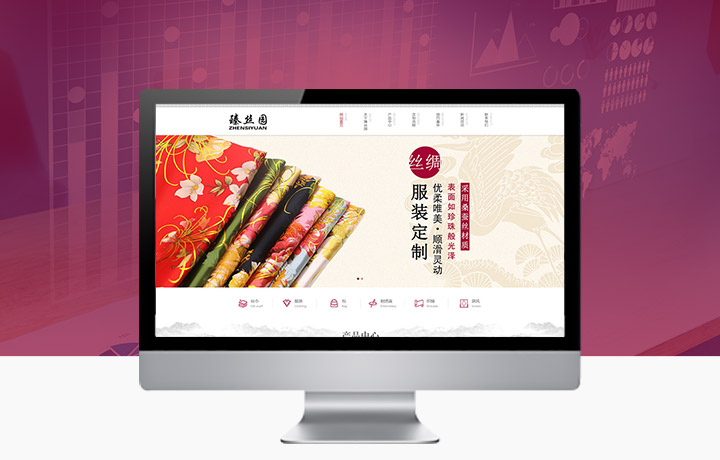 成都臻丝园