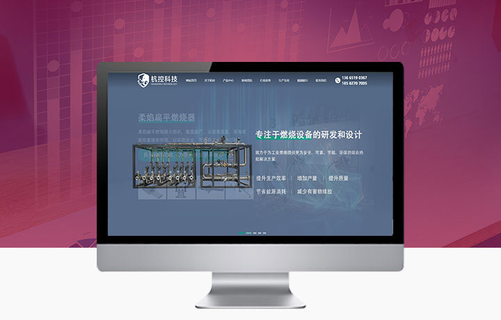 成都杭控科技有限公司
