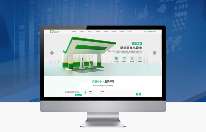 江苏小飞熊新能源有限公司